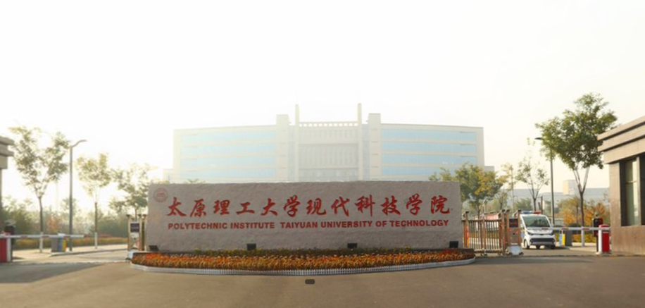 注意了！这8所独立院校升级为公办大学，2021年的考生可捡漏