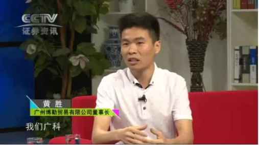 拿下全国第一！珠海这所高校究竟有多牛？