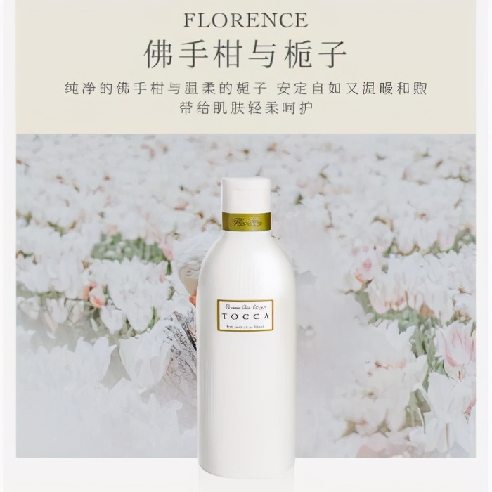 全网最火的6款沐浴露榜单，皮肤变亮变嫩，持久留香洗得就是心动