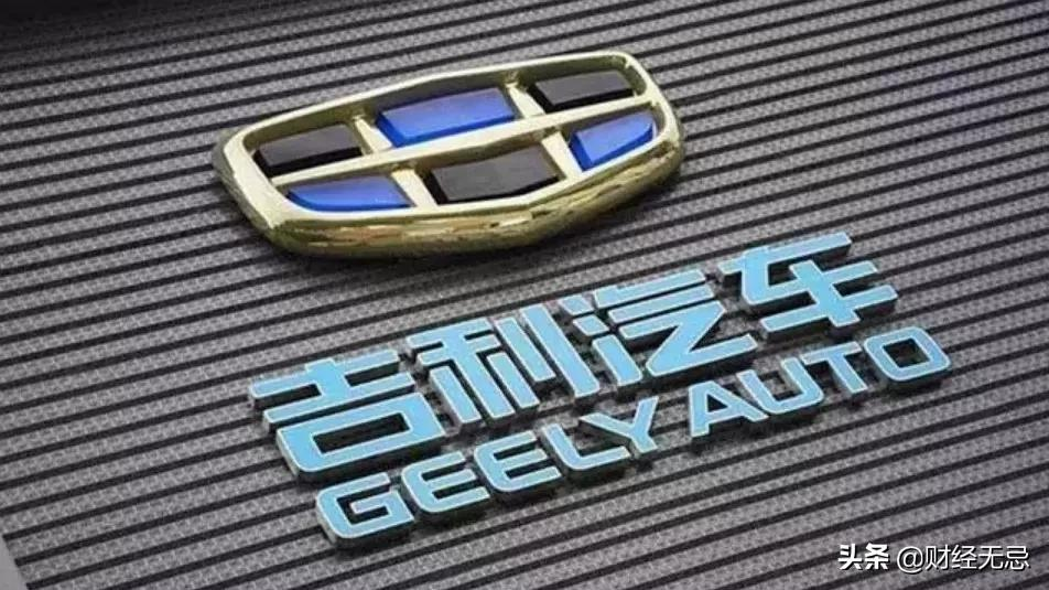 吉利半年报营收利润大吉大利，新能源赛道谋划弯道超车