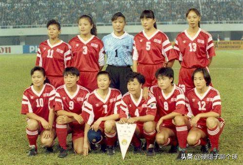 1991世界杯中国女足阵容(1991年首届女足世界杯，广东四市共同举办，铿锵玫瑰憾获第五)