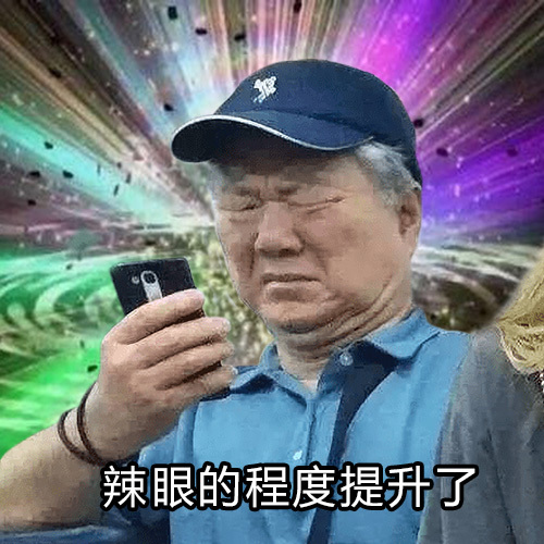 斗图表情包合集｜奇怪的疑问增加了