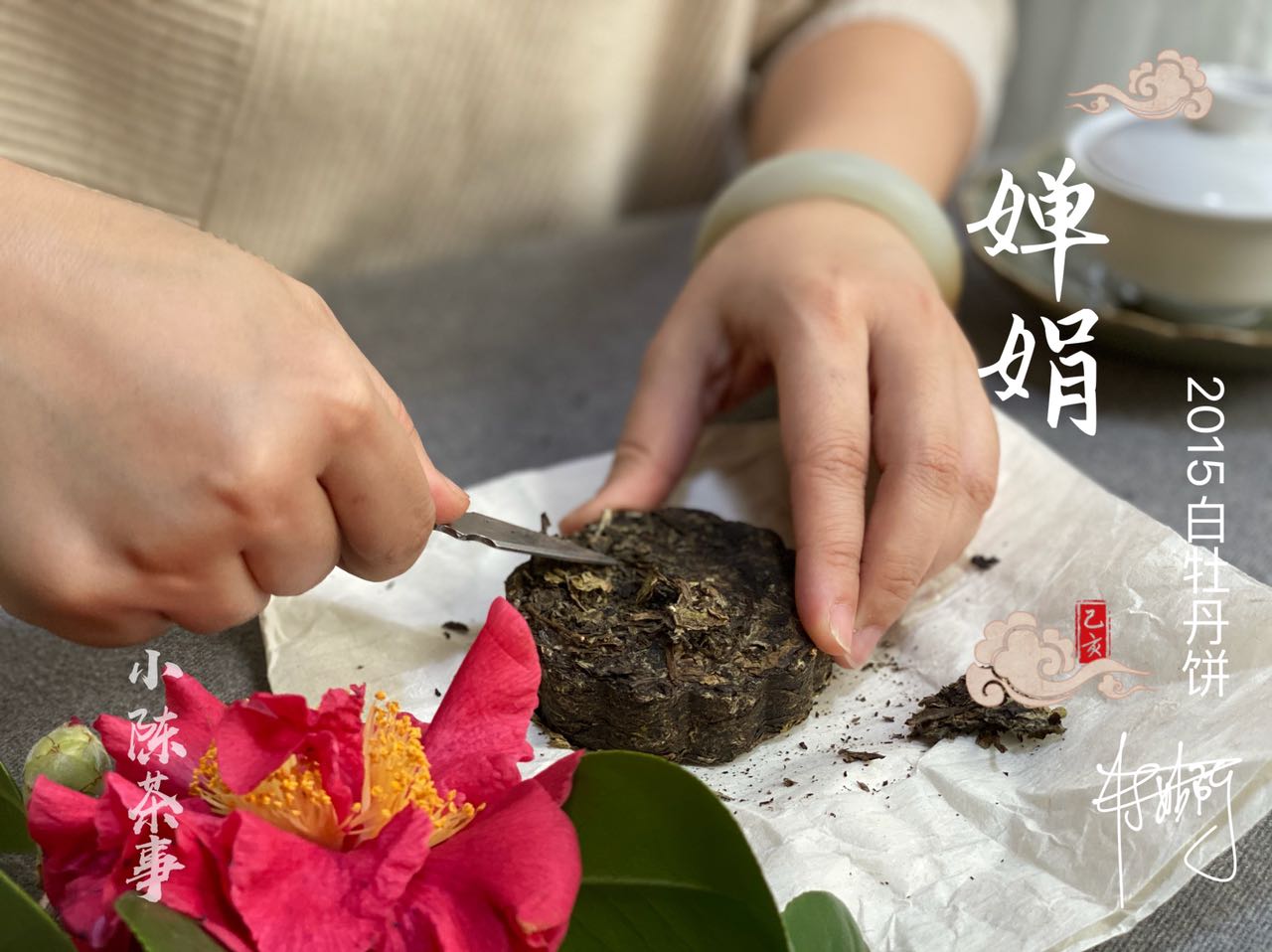 我在网上买了一饼10年陈老白茶，只花199元，是不是捡到宝了？