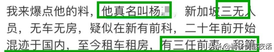 宝马靠租，别墅靠“吹”，摆拍秀恩爱：网红夫妇炫富，还有底线吗