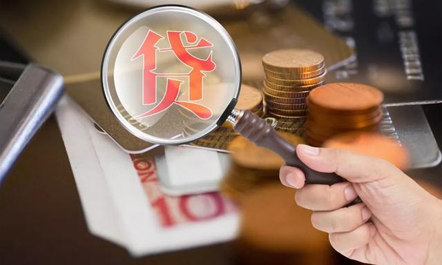 网贷信用黑名单,网贷黑名单查询