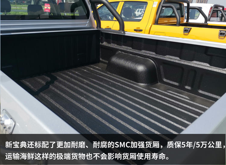 试驾江铃新宝典2.5L柴油四驱版 8万元级工具皮卡不止有蛮力