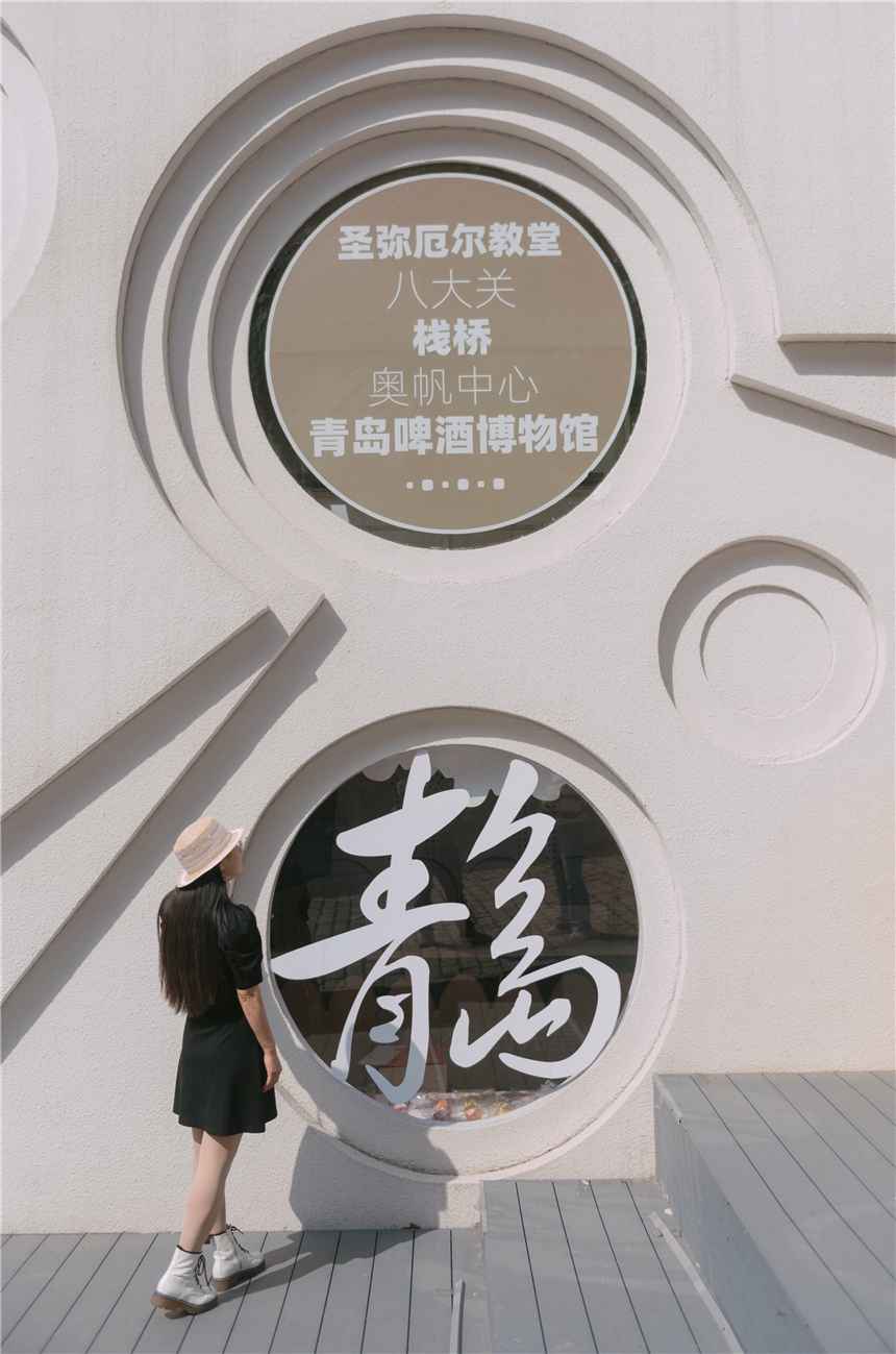初秋的青岛，以爱之名，打卡15个网红景点，看见青岛的每一种生活