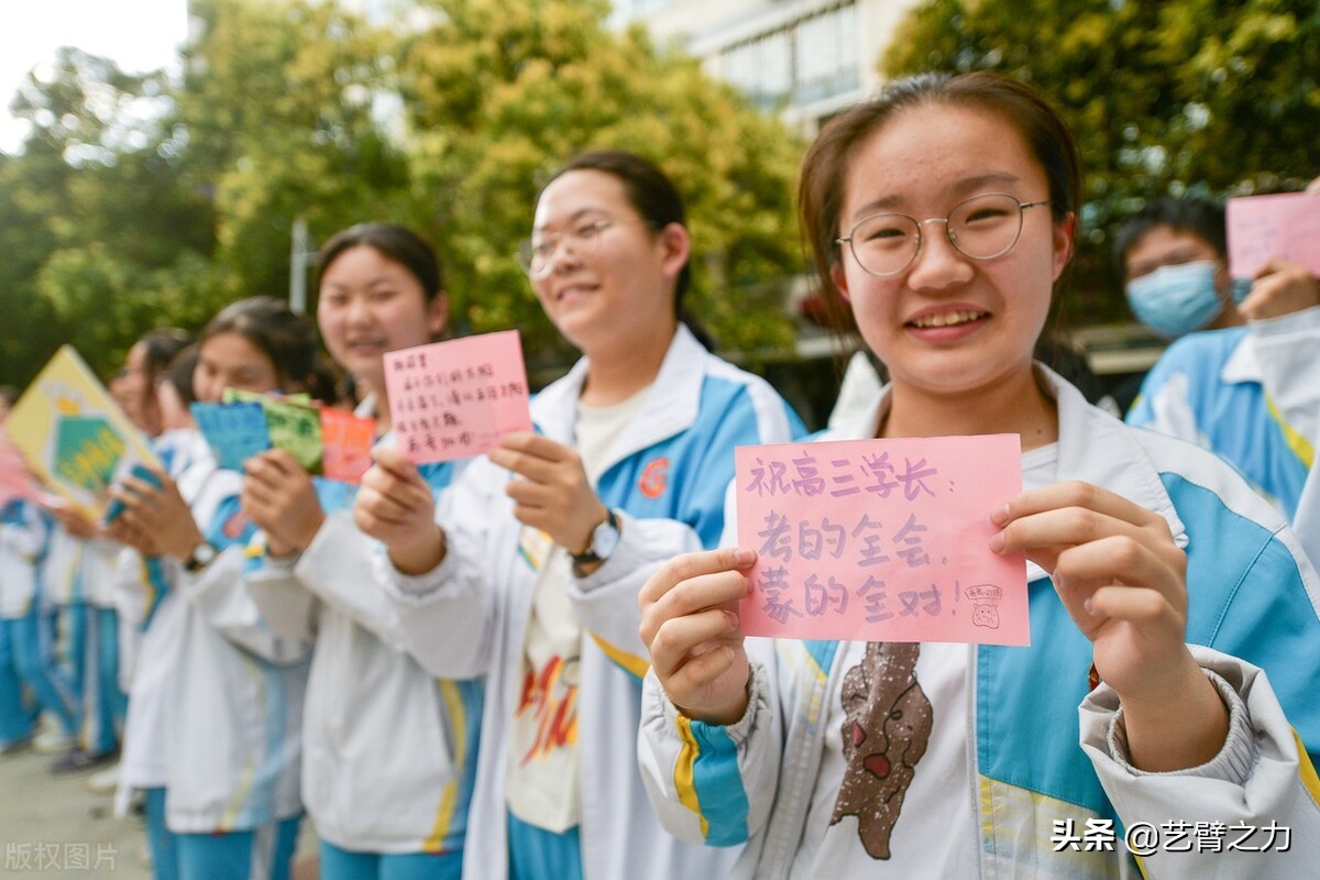 高考有哪些注意事项呢？考前需重视起来，做到万事俱备