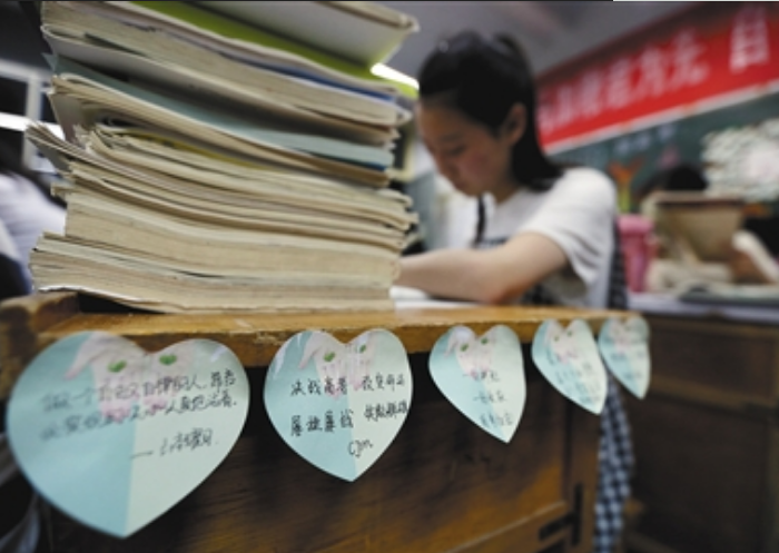 清北复交附，四大学校扛把子。人大附中耀榜首，南京师范紧相随。
