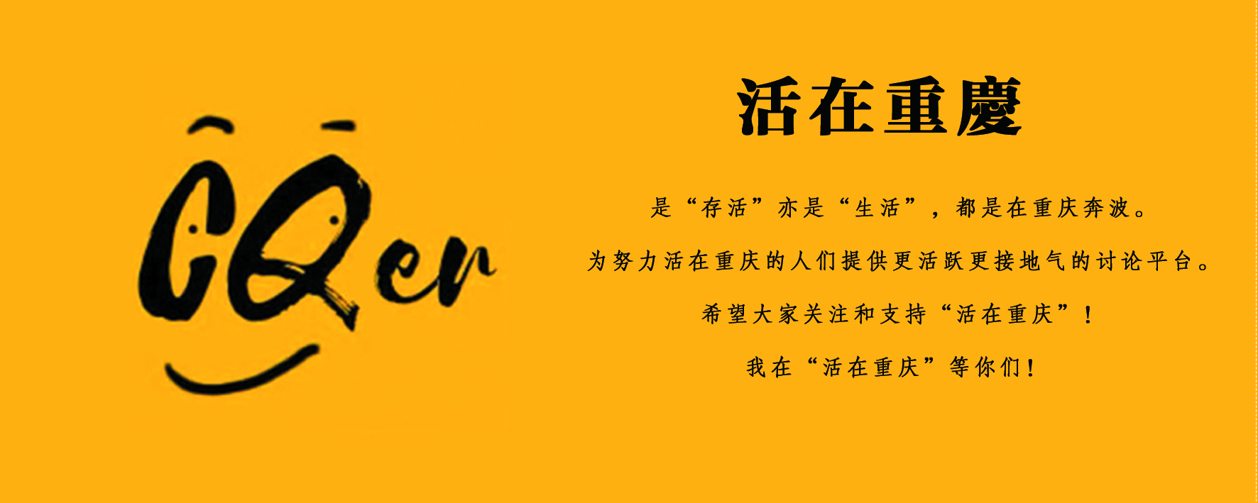 重庆长途汽车站停止运行了？这是多少老重庆人的记忆