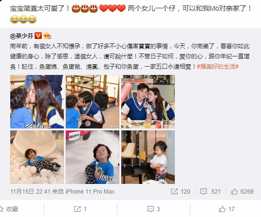 蔡少芬张晋庆儿子满两岁，众星前来道贺，网友喊话和陈豪对亲家