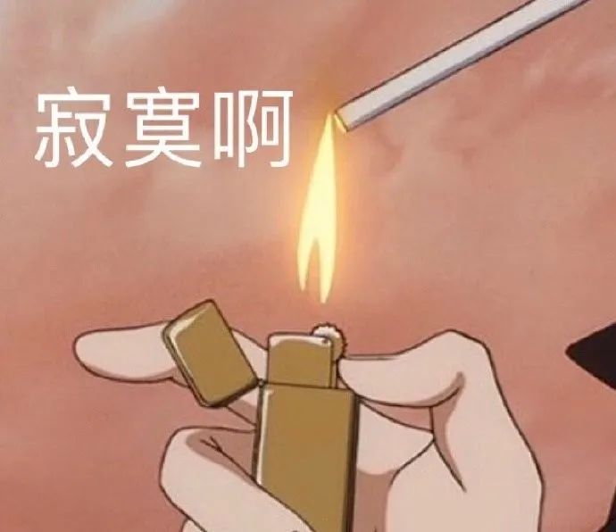 表情包：最常见的四个谎言