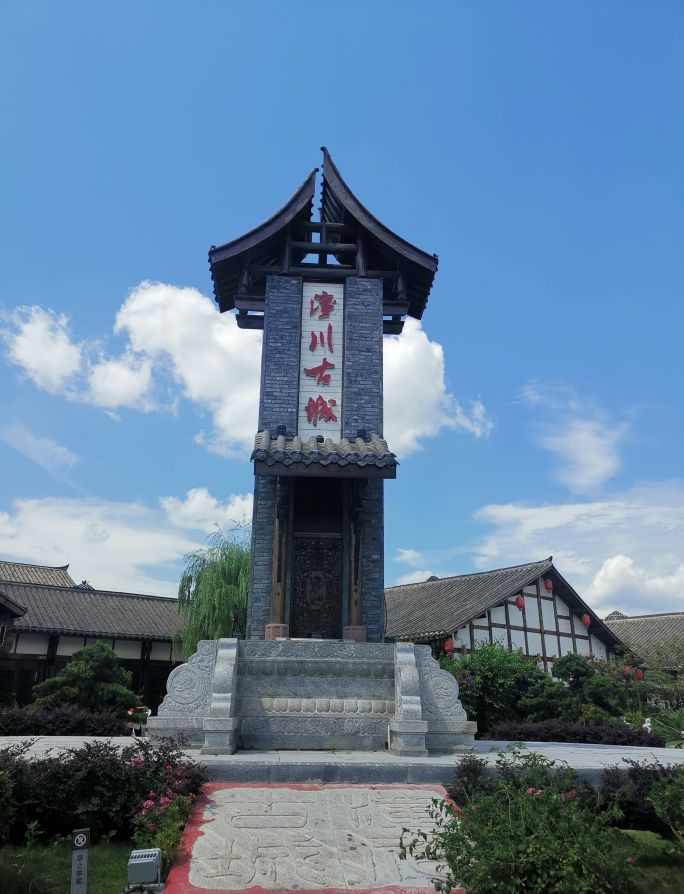 绵阳的潼川古城