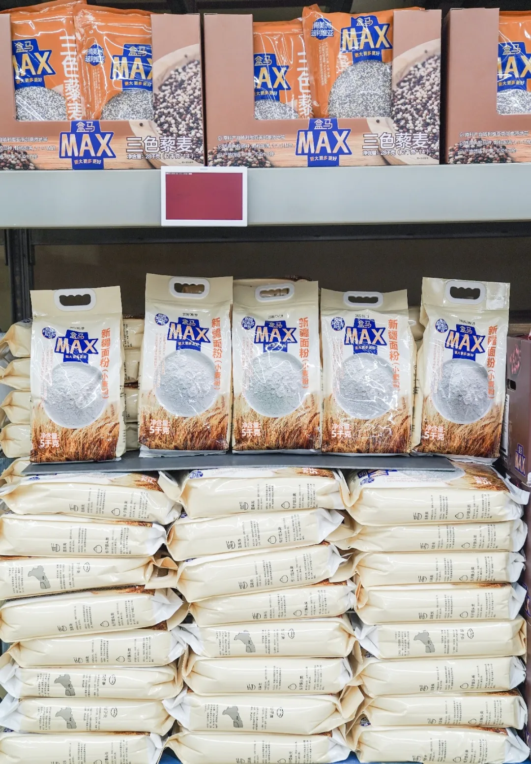 魔都超火仓储式集成店LIST!现实版“解忧杂货店”