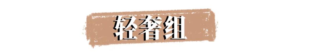 2021年最值得入手的14款包包，背十年都不会过时