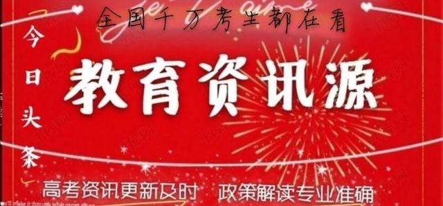 中北大学专业（中北大学2019年分省分专业录取分数及统计总览及2020年招生计划）