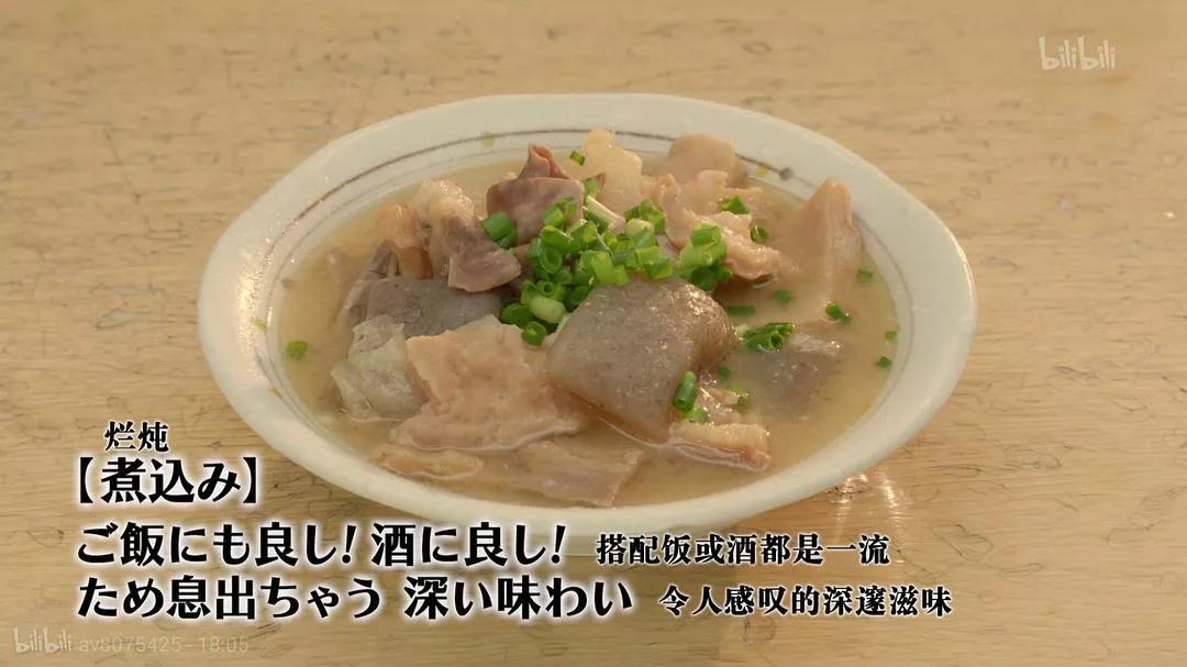 回顾《孤独的美食家》第5季