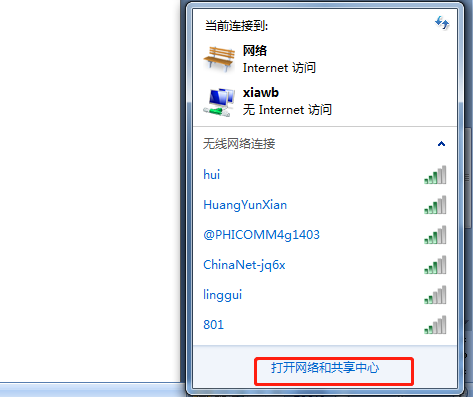 電腦顯示代理服務器無法連接_個人熱點電腦顯示無法連接_個人熱點電腦顯示無法連接