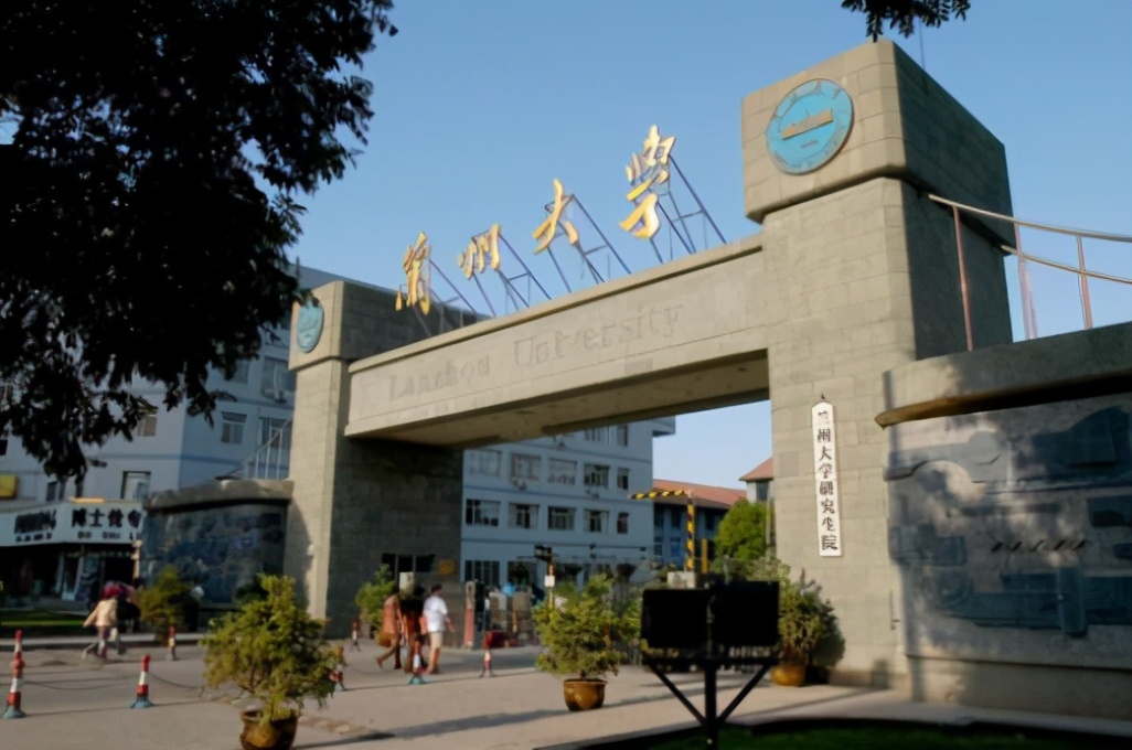 兰大公布考研录取名单，423分考生复试分被刷，其余考研党慌了