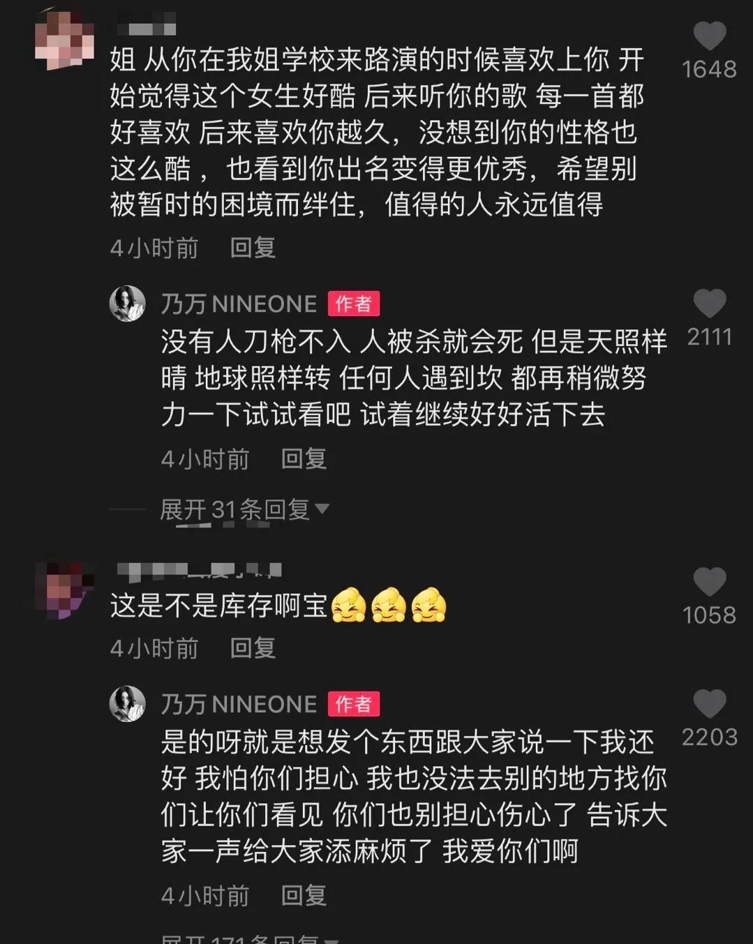 乃万事件愈演愈烈：懂得何时闭嘴，是明星的基本素养