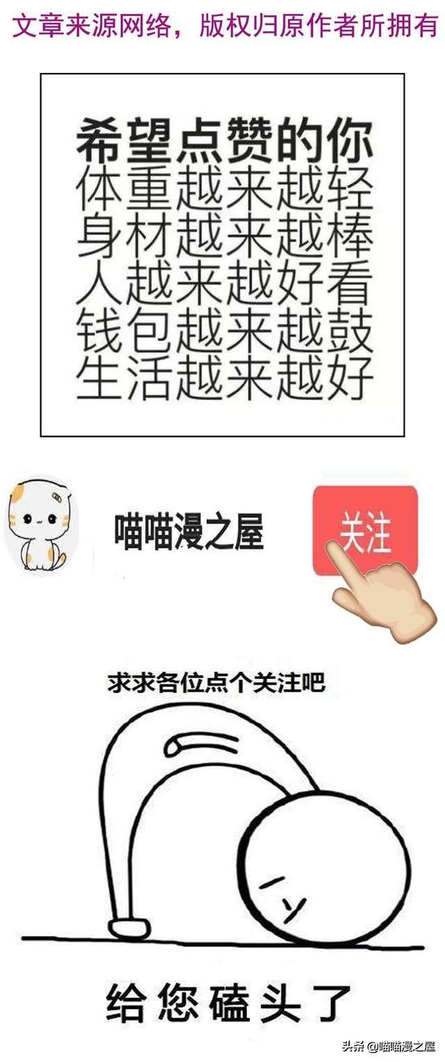 漫画《会催眠术的小女孩》，这到底是催眠还是假死呢？