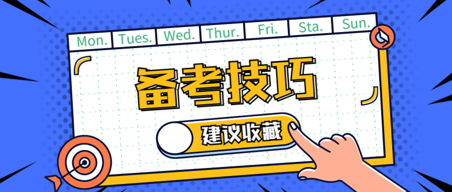 2022年初级会计报名条件是什么？怎么报名？中才智达教你详细流程