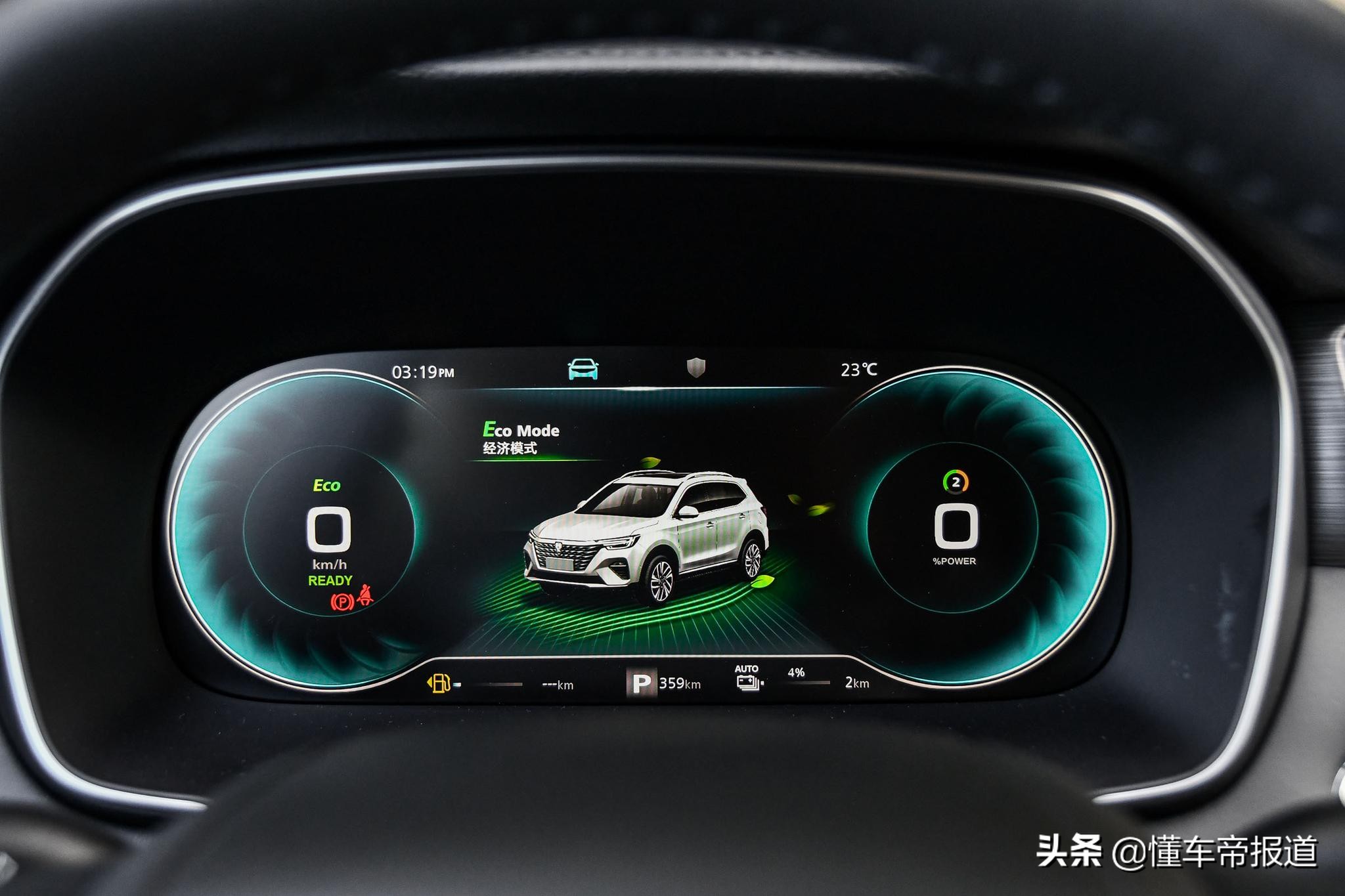 新车｜价格小幅下调，售15.28万元起，新款荣威RX5 ePLUS正式上市