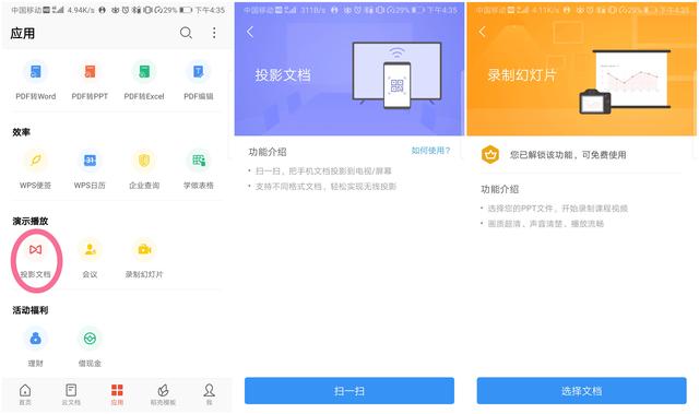 原来小米的投屏功能，如此强大，每天都偷偷用，秒杀4k电视