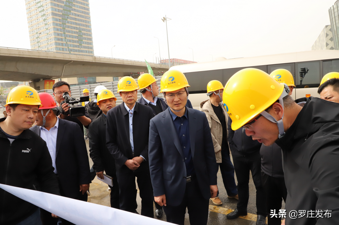 解难题、促建设！快看！罗庄区长又深入哪个重点项目工地现场办公！来了，罗庄新闻直通车