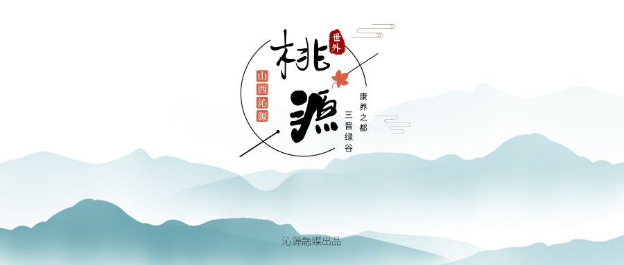 世界杯韩国球童(山西沁源：20名学生作为牵手球童“闪YAO”2019篮球世界杯！)