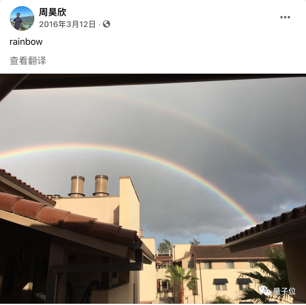 曹原学弟周昊欣一天发2篇Nature，网友：中科大少年班人才辈出