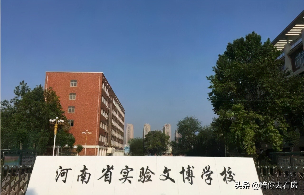 小升初两周后报名，郑州十大知名私立初中及周边楼盘盘点