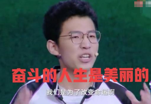 因“土猪拱白菜”言论，被群嘲的衡中张锡峰，高考分数打脸众人