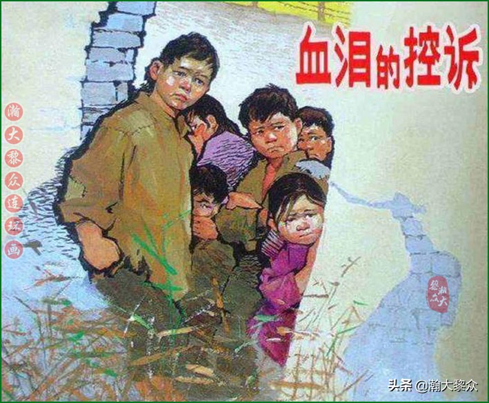 瀚大黎众｜上人美版抗日战争名家精品连环画《一支区小队》罗兴绘