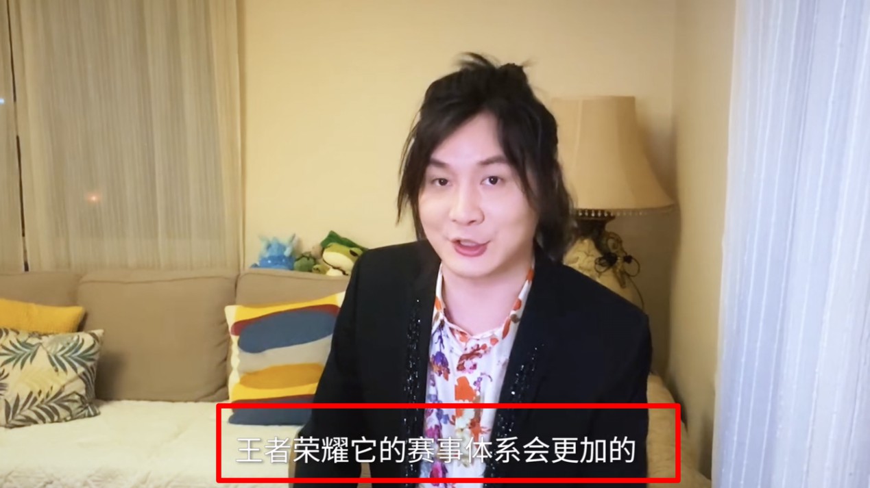 张大仙职业电竞战队横空出世，这战队ID真是太有爱了