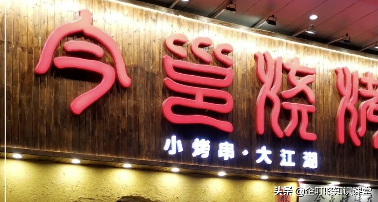 餐饮店的“招财”门头应该怎么做，你的招牌做对了吗？