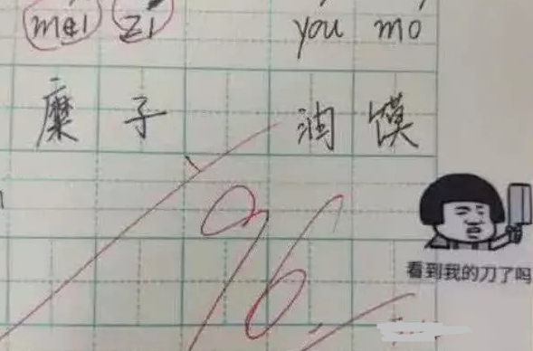 女教师批卷风格“新颖独特”，评语让人眼前一亮，备受学生喜爱