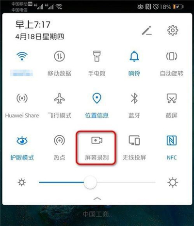 原来这才是华为录屏投屏的正确方法！以前都用了个假手机