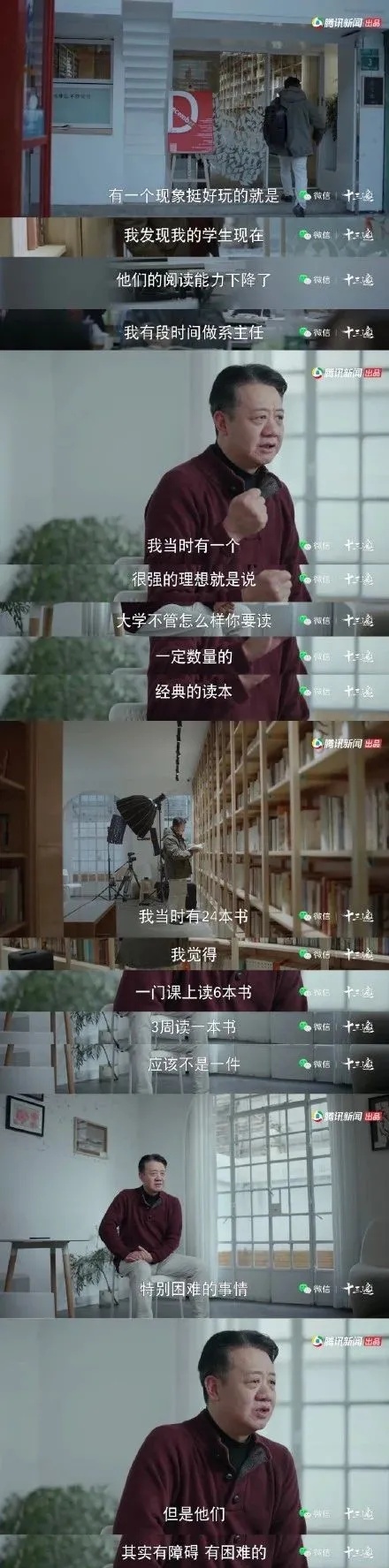 警惕课堂过度使用PPT(建议警惕课堂过度使用PPT)