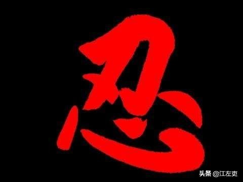 圯上纳履——黄石公到底教了张良什么？