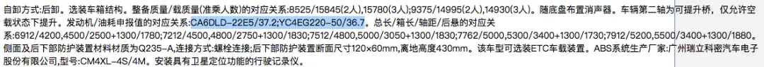 红岩配福康！三一推纯电动！第335批新车公告谁家自卸车更有看点