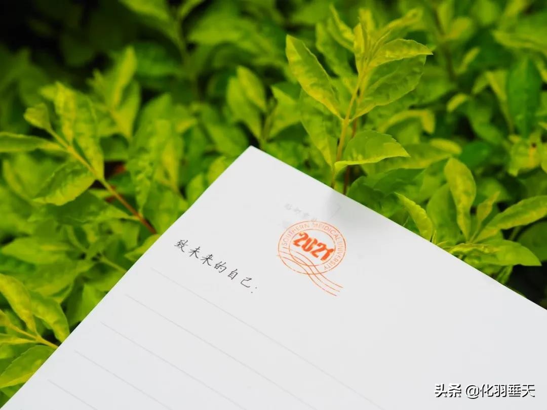 2021“神仙打架”——北大、清华等高校绝美录取通知书欣赏