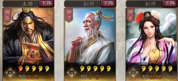 三国志战略版折扣平台