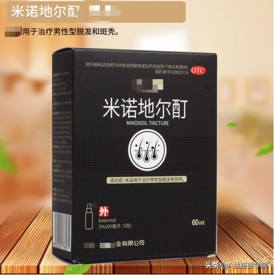 “头等大事”！浅谈医药行业-植发子赛道市场