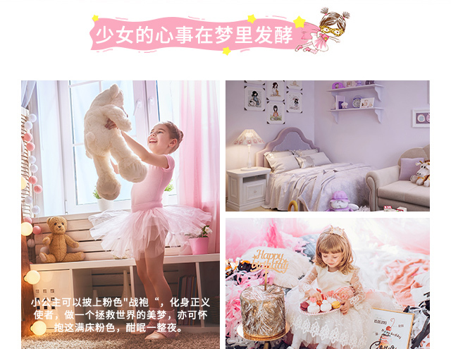 学会这4个方法，增进和孩子的感情！（家长需看）