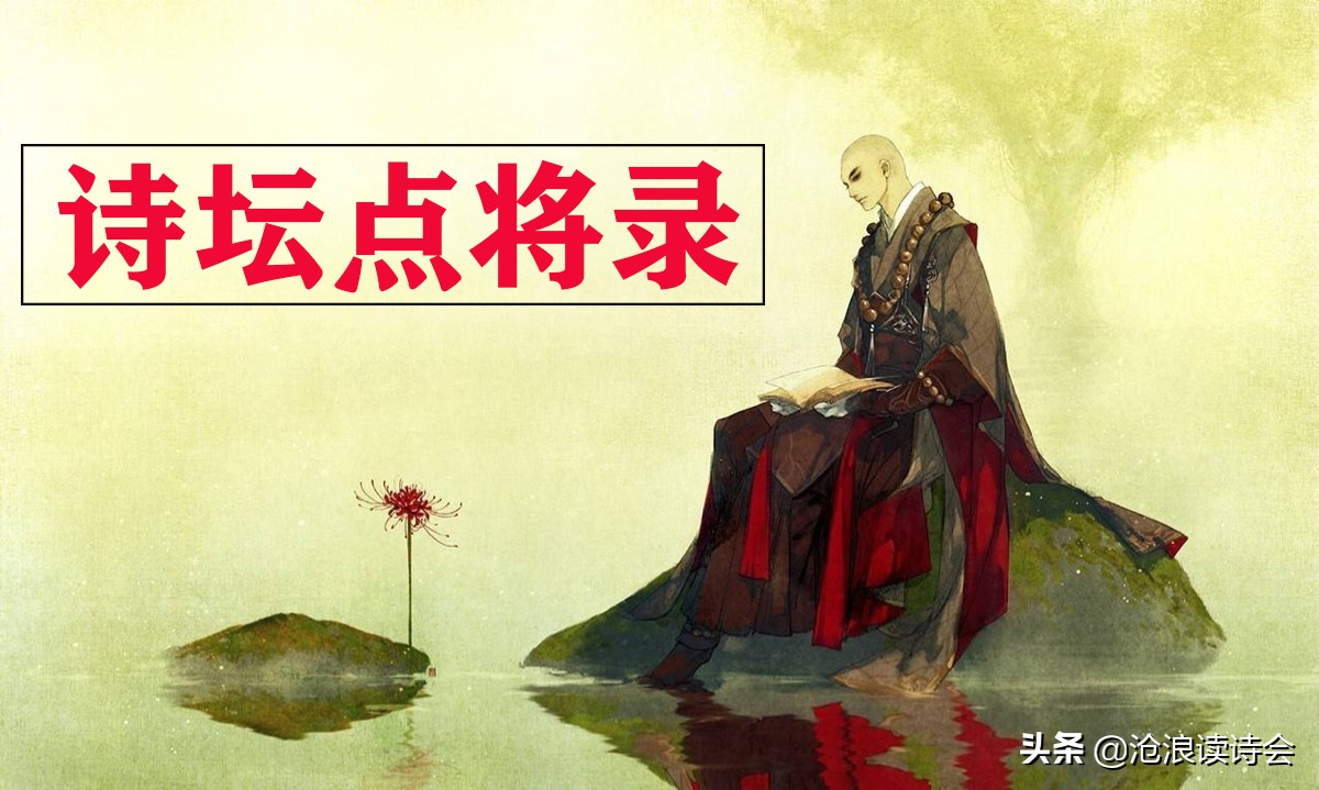 形容学校的诗句（开学季读诗词）