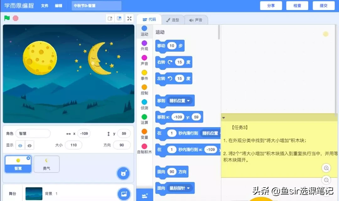 深测学而思等编程机构后，我发现少儿编程机构就应该这样选