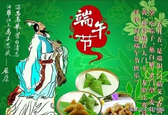 2019端午节祝福语录大全，端午节微信问候暖心句子