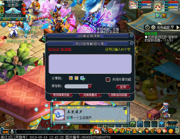 梦幻西游召唤兽升到180级需要多少修业点？几张图表告诉你