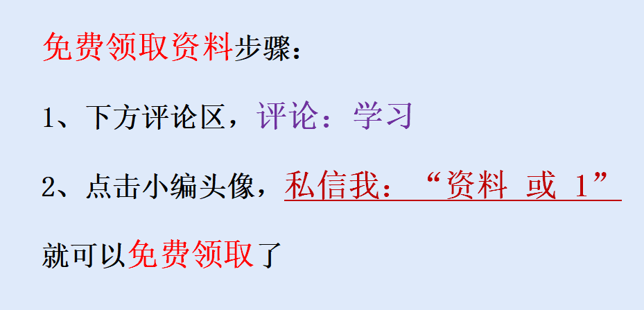 发票怎么冲红？2021增值税发票红字冲销流程，新手会计一看就会